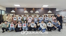 봉화군노인복지관, 위기 취약계층 어르신에게 한가위 나눔 키트 전달