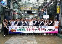 영천시, 추석맞아 전통시장 장보며 상인들 격려·응원