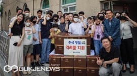 동래구의회의, 추석 맞이 이웃사랑 나눔 릴레이 훈훈