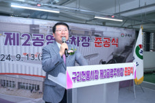 구리시, 전통시장 주차난 숨통 트이나?