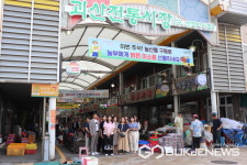 괴산증평교육청, 추석맞이 전통시장 장보기 행사 진행