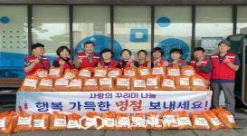 풍기읍지역사회보장협의체, 추석 명절맞이 사랑의 꾸러미 전달