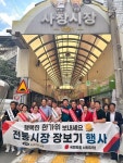 국민의힘 청주서원 김진모 당협위원장, 추석 민심 청취