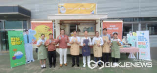 농협은행 대구본부, ㈜아세아텍에서 우리쌀 가공식품 홍보