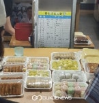 [포토] 서산동부전통시장 원산지 표시 허술