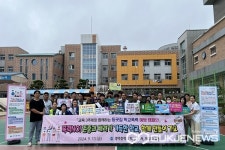 청주 경덕중학교, 교육3주체 학교폭력예방 캠페인 전개