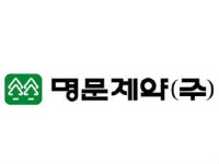 미국 해리스 후보 지지율 오르자 낙태 관련주 명문제약 주가 강세