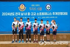 음성중학교, 전국 남·녀중·고 소프트테니스대회 남중부 단체전 우승