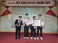 부산 해운대공고, CAM기술경진대회⋅전자CAD기술 대회서 수상 쾌거