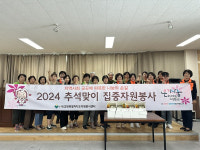 한반도면사랑봉사회 & 한반도면여성의용소방대 따뜻한 나눔 동행 행복도시락