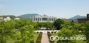 건국대 글로컬캠퍼스, 2025학년 수시모집 역대 최다 인원 지원