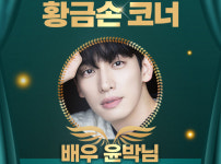 로또 1138회 판매·추첨시간, 1137회 1등당첨지역 공개