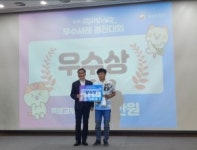 부산 사상구, 고향사랑기부제 우수사례 경진대회 우수 수상