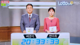 로또 추첨시간 1138회 1등당첨번호조회 공식발표 판매시간
