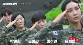 강철부대W 출연진 6부대 24인 공개...첫방송일은?