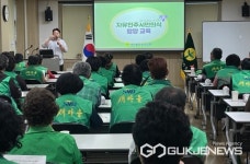 단양군 새마을회, 교육입교 우수 지회 선정