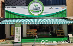 소상공인 협업 활성화 공모에 진주청과시장협동조합 한소쿠리 선정
