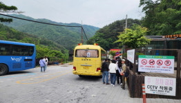 국립공원공단 치악산사무소, 무료 순환버스 운영