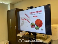 청양 구기자, 국가중요농업유산 지정 도전 한다!