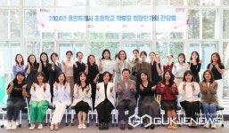 이상일 용인시장, 수지지역 초등학교 학부모 대표들과 교육 현안 논의