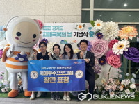 용인시 처인·기흥·수지구 보건소, 우수한 치매정책 사업 정부 표창 받아