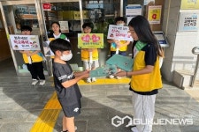 영동 이수초등학교 학생자치회, 등굣길 학교폭력예방 캠페인 펼쳐
