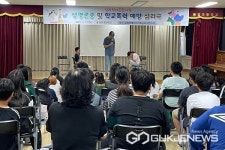 청주 용암초등학교, 생명존중-학교폭력예방 심리극 운영