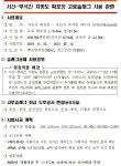 충남 서산 지방도 649호선, 도로 파손으로 인해 안전 운전 위협