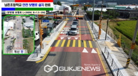 용인시 처인구, 남사읍 남촌초등학교 보행환경 개선사업 마무리