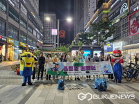 하남시 청년들이 미사문화거리에 떴다...청년의 날 맞아 쓰줍킹 캠페인