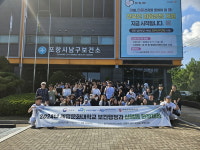 계명문화대학교 보건행정학과 학생들, 포항시 남구보건소 견학