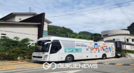 청량산박물관, 찾아가는 어린이박물관 운영