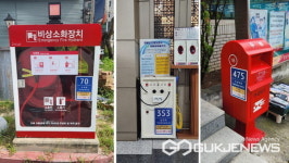 성남시, 관내 다중이용시설물 408곳에 사물주소판 설치