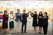 서초구, 서초여성가족플라자 방배센터 개관 3주년 기념행사 열어