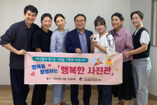 부산보건대 사회복지과 행복한 사진관으로 봉사 및 현장 체험