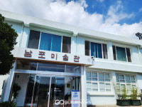 [국제포토] 고흥 여행, 한번쯤은 미술관으로