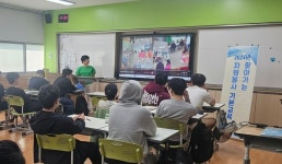 남원시자원봉사센터, 성원고 전교생 대상 찾아가는 자원봉사 교육 실시