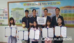 음성 오갑초등학교, 1교1사 인재육성 장학금 기탁 받아