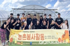 충북농협, 서원대 학생들과 농촌일손돕기 나서