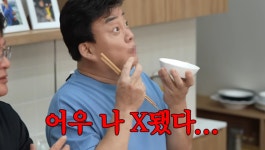 어우 나 X됐다 진심 200% 담긴 백종원 흑백요리사 비하인드 스토리