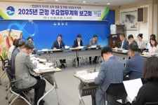음성군, 주민체감 성과 창출 집중