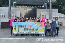 옥천군보건소, 장애인 자조 모임 실시