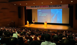 용산구, 700여 명 공인중개사 대상 연수 교육 실시