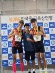 음성중학교, 5회 초·중·고 학년별육상경기대회 금메달 2개 획득