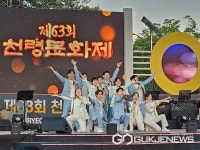 경남도립예술단 합창공연단, 10월 순회공연 가져