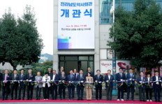 [포토] 전남도약사회, 무안으로 이전…도민과의 소통·협력 강화 기대