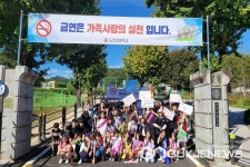 증평 도안초등학교, 흡연예방 금연 캠페인 펼쳐