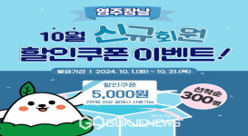 천년건강 풍기인삼, 영주장날에서 심봤다…인삼·홍삼 20% 할인 판매
