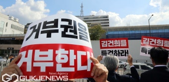 특검 요구하는 야당