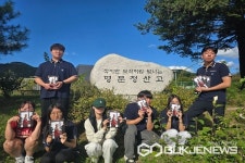 옥천 청산고등학교, 진로동아리 진로매거진D 발간